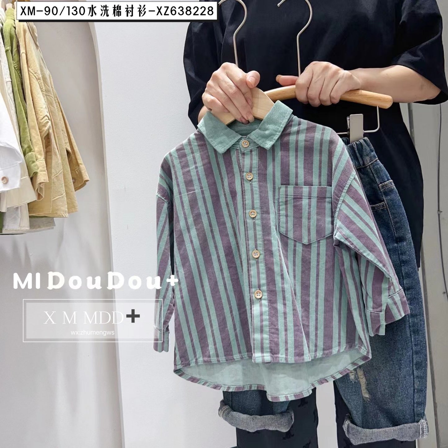 MINT VERTICAL STRIPES SHIRT