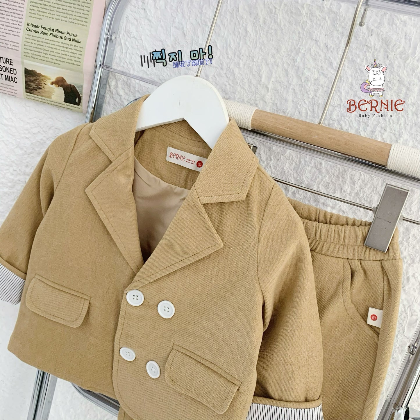 KOREAN STYLE VEST AND PANT SET